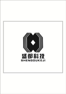 盛都科技商標(biāo)查詢(xún)