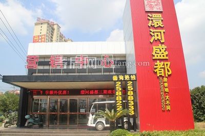 澴河盛都三期8月進度:32#樓正在建第5層