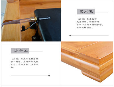 專業批發五福新款竹制功夫茶盤，盡顯德化工藝風雅