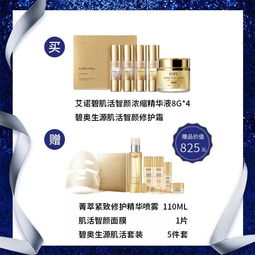 秋季化妝品節盛大開幕，精選艾用品盡在盛都