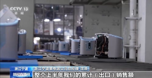 全球升溫催生新需求，我國(guó)清涼產(chǎn)品火熱出海