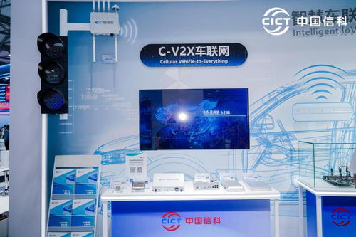 連接數字化美好未來 中信科智聯閃耀2024上海MWC，引領網上貿易代理新篇章
