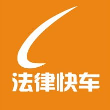 重慶車主注意 車子外借后發生事故，責任誰擔？法律風險與防范指南