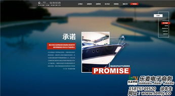 樂麥專業設計 打造卓越網頁美工，賦能網上貿易代理